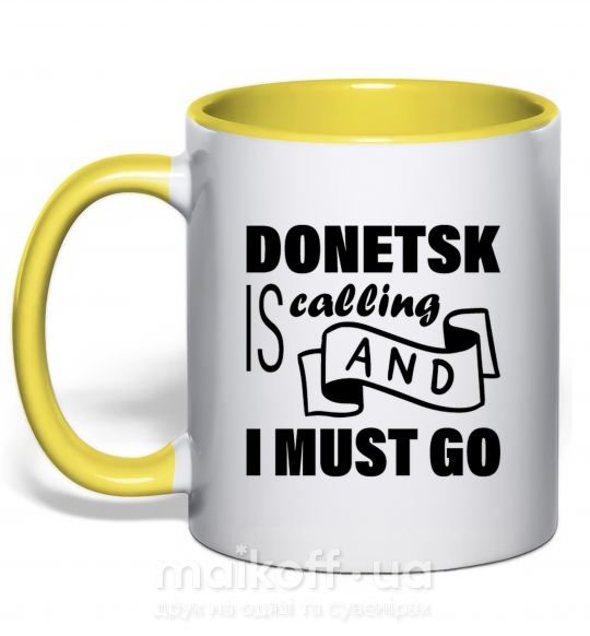 Чашка з кольоровою ручкою Donetsk is calling and i must go Сонячно жовтий фото