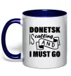 Чашка с цветной ручкой Donetsk is calling and i must go Глубокий темно-синий фото
