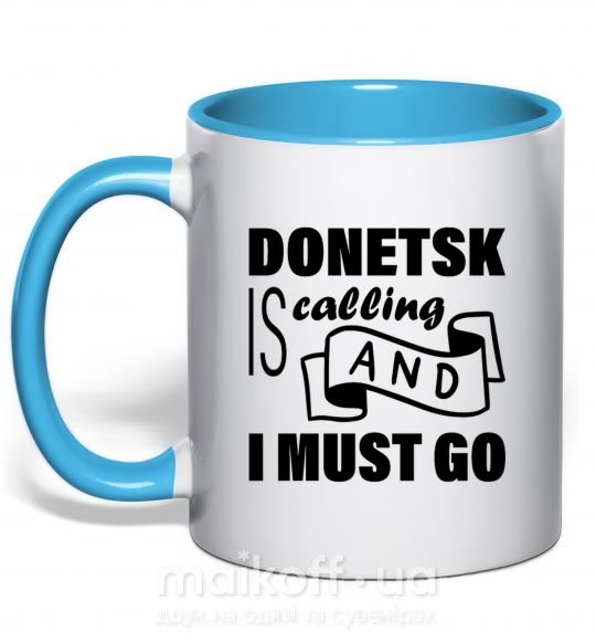 Чашка з кольоровою ручкою Donetsk is calling and i must go Блакитний фото