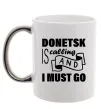 Чашка с цветной ручкой Donetsk is calling and i must go Серебро фото