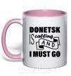 Чашка з кольоровою ручкою Donetsk is calling and i must go Ніжно рожевий фото