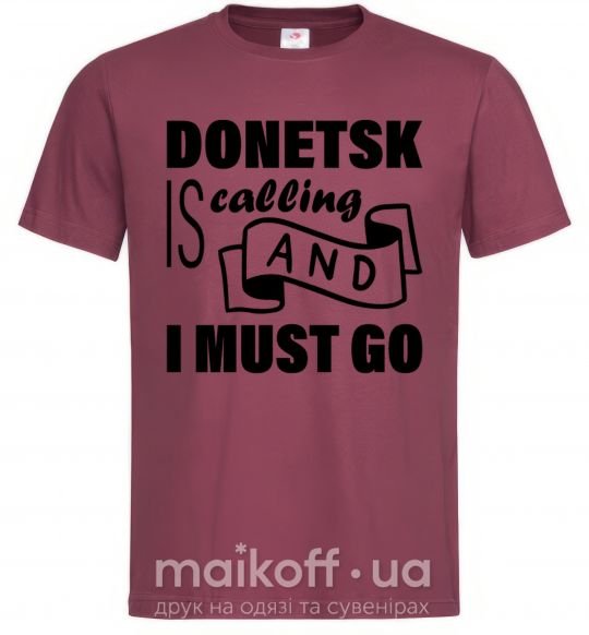 Чоловіча футболка Donetsk is calling and i must go Бордовий фото