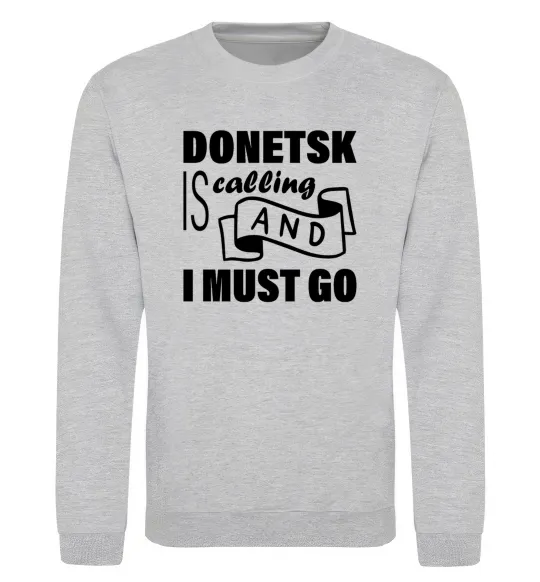 Світшот Donetsk is calling and i must go Сірий меланж фото