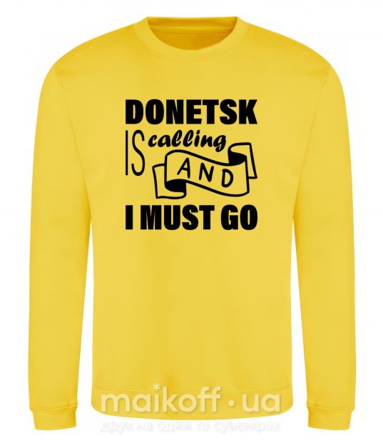 Світшот Donetsk is calling and i must go Сонячно жовтий фото