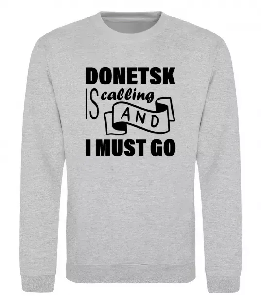 Свитшот Donetsk is calling and i must go Серый меланж фото