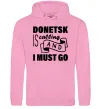 Чоловіча толстовка (худі) Donetsk is calling and i must go Рожевий фото