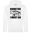 Мужская толстовка (худи) Donetsk is calling and i must go Белый фото