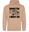 Женская толстовка (худи) Donetsk is calling and i must go Песочный фото