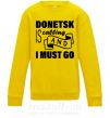 Дитячий світшот Donetsk is calling and i must go Сонячно жовтий фото