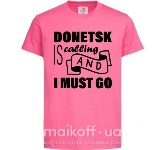 Дитяча футболка Donetsk is calling and i must go Яскраво-рожевий фото