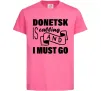Детская футболка Donetsk is calling and i must go Ярко-розовый фото