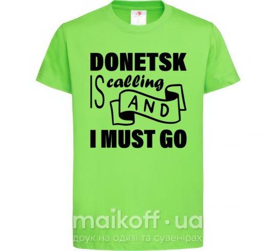 Дитяча футболка Donetsk is calling and i must go Лаймовий фото