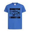 Детская футболка Donetsk is calling and i must go Ярко-синий фото