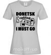 Женская футболка Donetsk is calling and i must go Серый фото