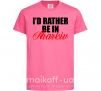 Детская футболка I'd rather be in Kharkiv Ярко-розовый фото