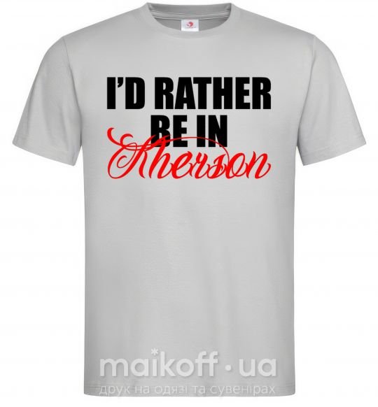 Мужская футболка I'd rather be in Kherson Серый фото