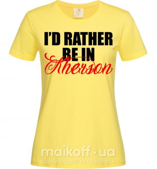Жіноча футболка I'd rather be in Kherson Лимонний фото