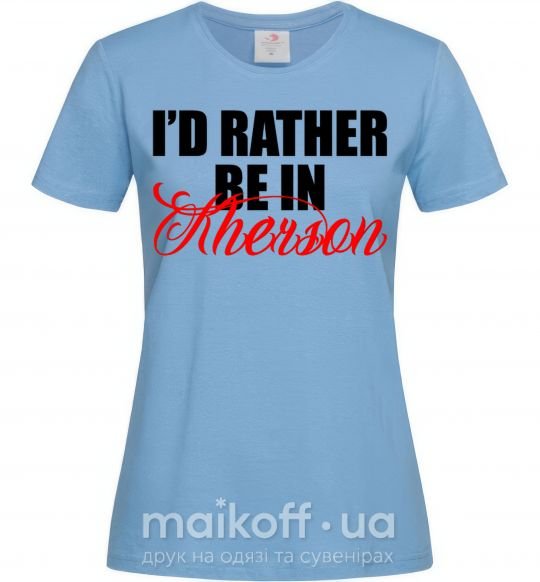 Жіноча футболка I'd rather be in Kherson Блакитний фото