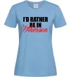 Жіноча футболка I'd rather be in Kherson Блакитний Жіноча футболка I'd rather be in Kherson Блакитний фото