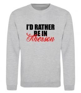 Свитшот I'd rather be in Kherson