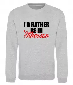 Свитшот Kherson Ukraine Серый меланж фото