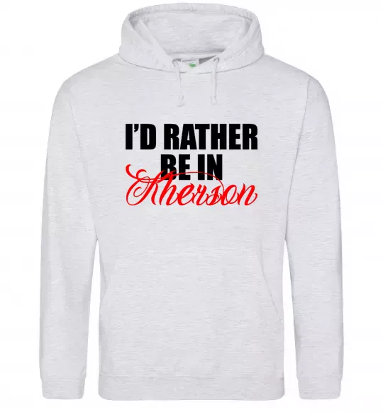 Мужская толстовка (худи) I'd rather be in Kherson Серый меланж фото