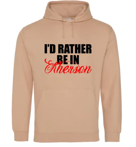 Мужская толстовка (худи) I'd rather be in Kherson Песочный фото