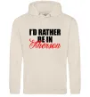 Женская толстовка (худи) I'd rather be in Kherson Таш Женская толстовка (худи) I'd rather be in Kherson Таш фото