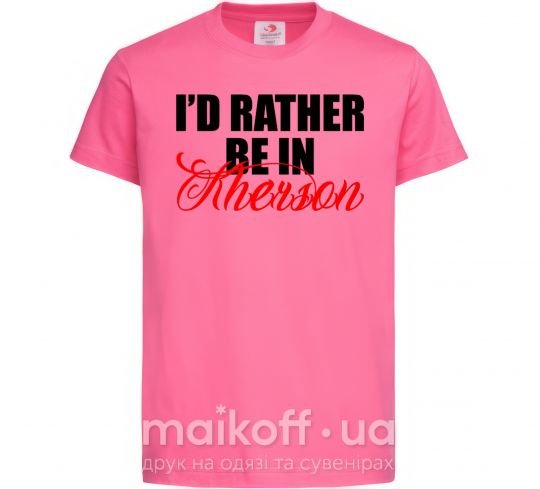 Дитяча футболка I'd rather be in Kherson Яскраво-рожевий фото