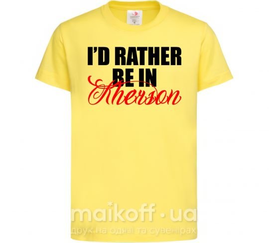 Дитяча футболка I'd rather be in Kherson Лимонний фото