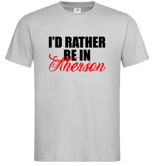 Мужская футболка I'd rather be in Kherson Серый фото