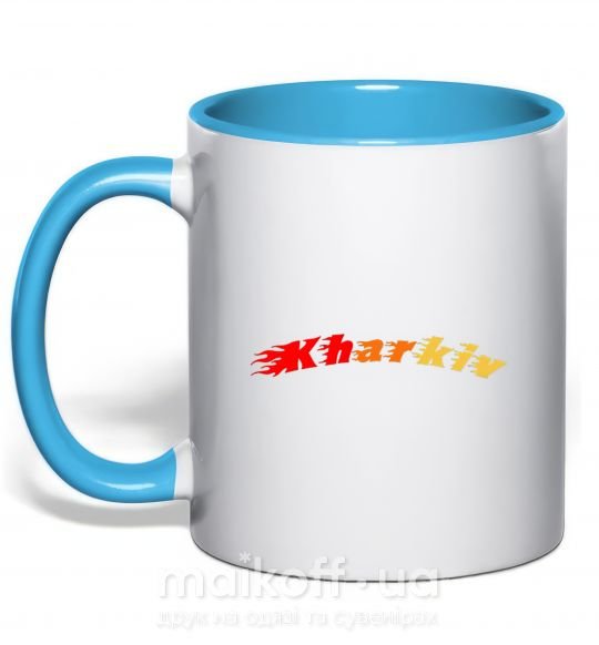 Чашка з кольоровою ручкою Fire Kharkiv Блакитний фото