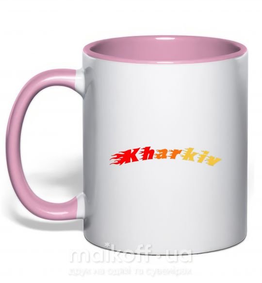 Чашка з кольоровою ручкою Fire Kharkiv Ніжно рожевий фото