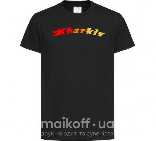 Детская футболка Fire Kharkiv Черный фото