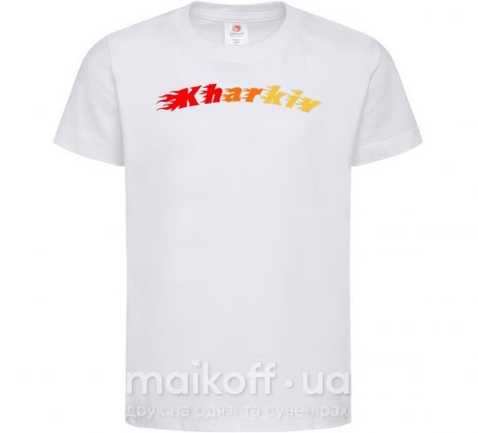 Детская футболка Fire Kharkiv Белый фото