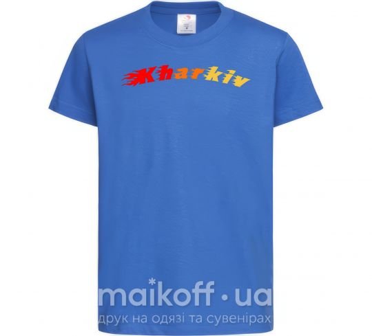 Детская футболка Fire Kharkiv Ярко-синий фото