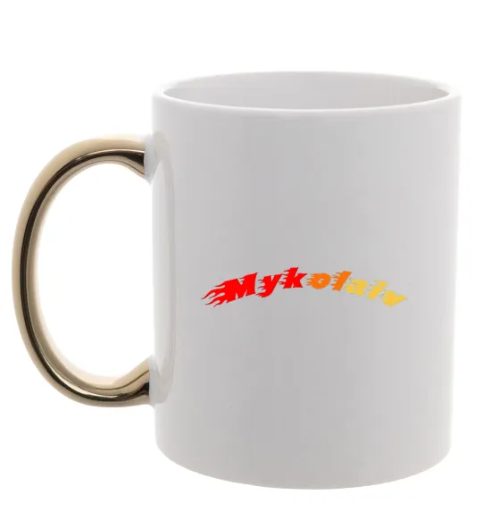 Чашка з кольоровою ручкою Fire Mykolaiv Золото фото