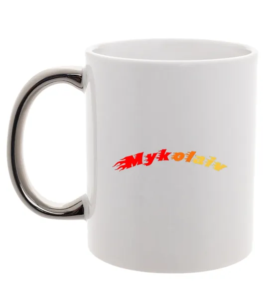 Чашка з кольоровою ручкою Fire Mykolaiv Срібло фото