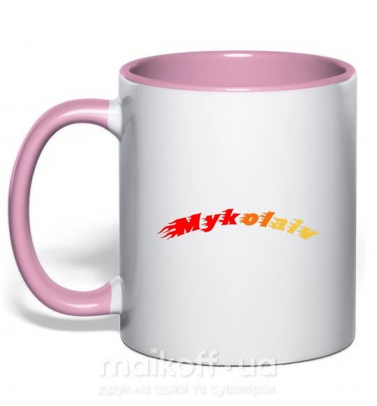 Чашка з кольоровою ручкою Fire Mykolaiv Ніжно рожевий фото