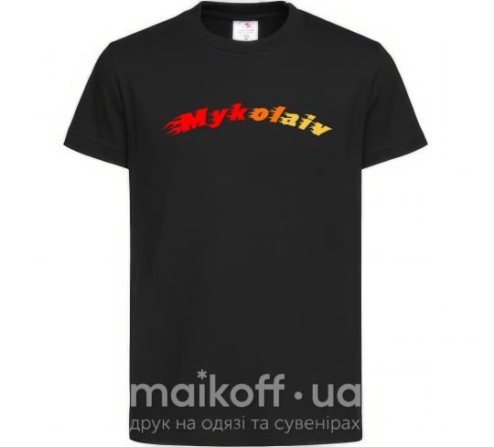 Детская футболка Fire Mykolaiv Черный фото
