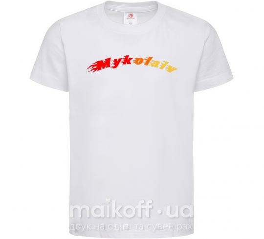 Детская футболка Fire Mykolaiv Белый фото