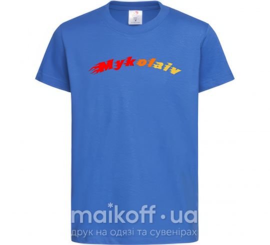 Детская футболка Fire Mykolaiv Ярко-синий фото