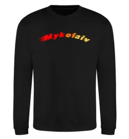 Світшот Fire Mykolaiv Чорний фото
