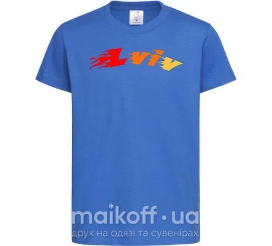 Дитяча футболка Fire Lviv Яскраво-синій фото
