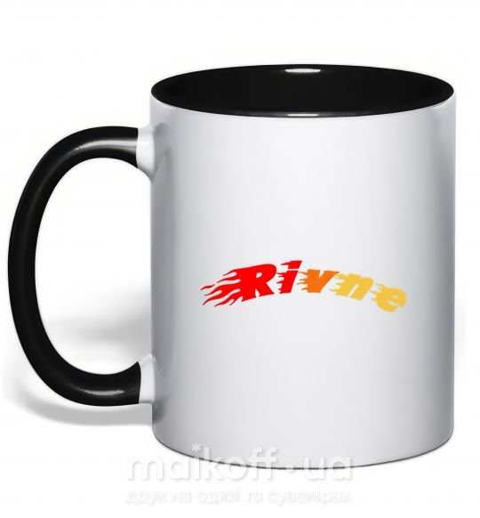Чашка з кольоровою ручкою Fire Rivne Чорний фото