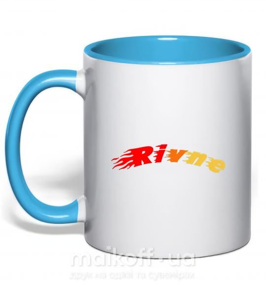 Чашка з кольоровою ручкою Fire Rivne Блакитний фото