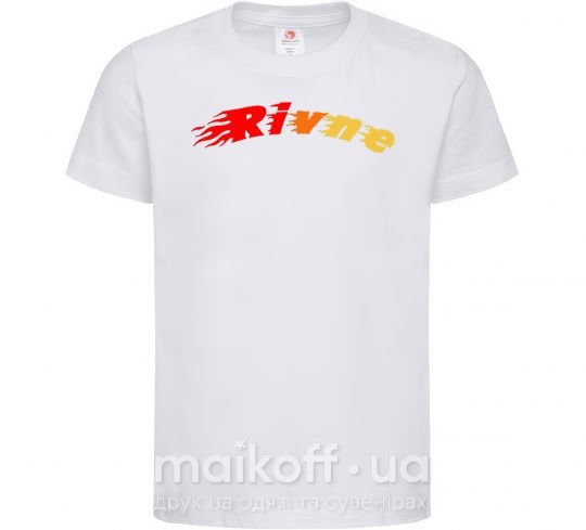 Детская футболка Fire Rivne Белый фото