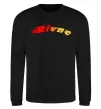 Свитшот Fire Rivne Черный фото