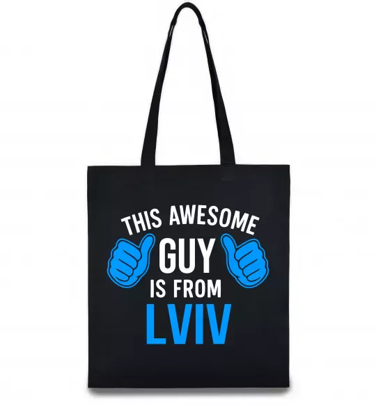 Эко-сумка This awesome guy is from Lviv Черный фото
