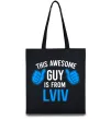 Эко-сумка This awesome guy is from Lviv Черный фото